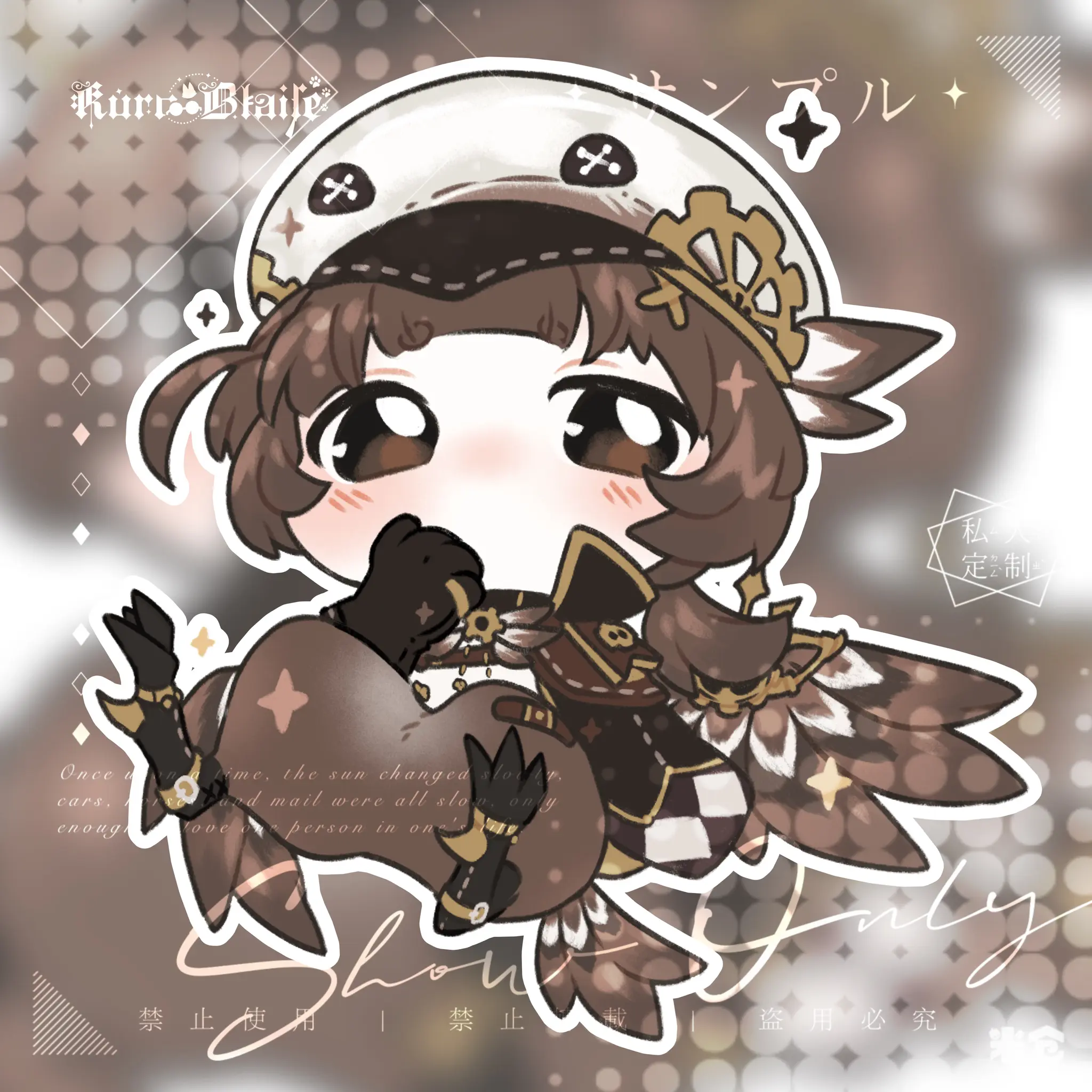 Hero photo 2 of Chimera Chibi (Half pet)