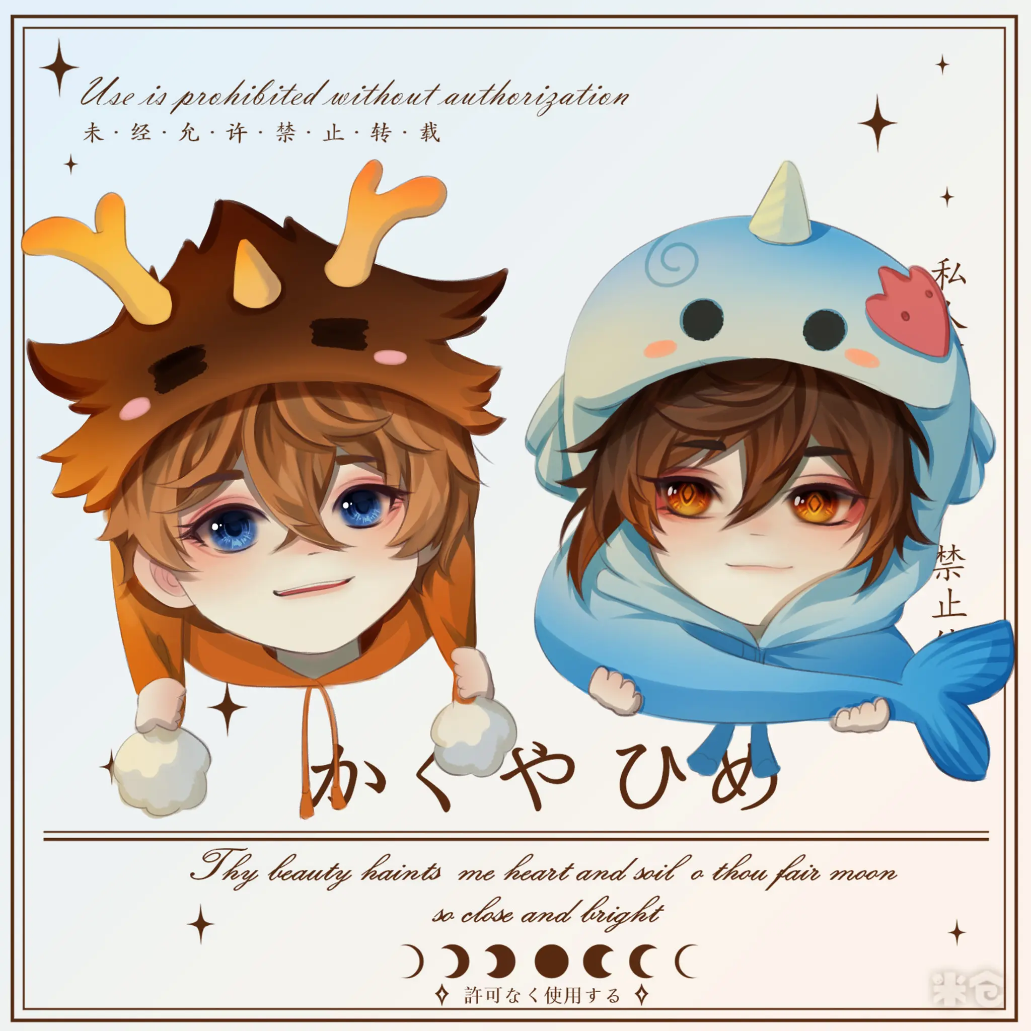 Hero photo 2 of Chibi
