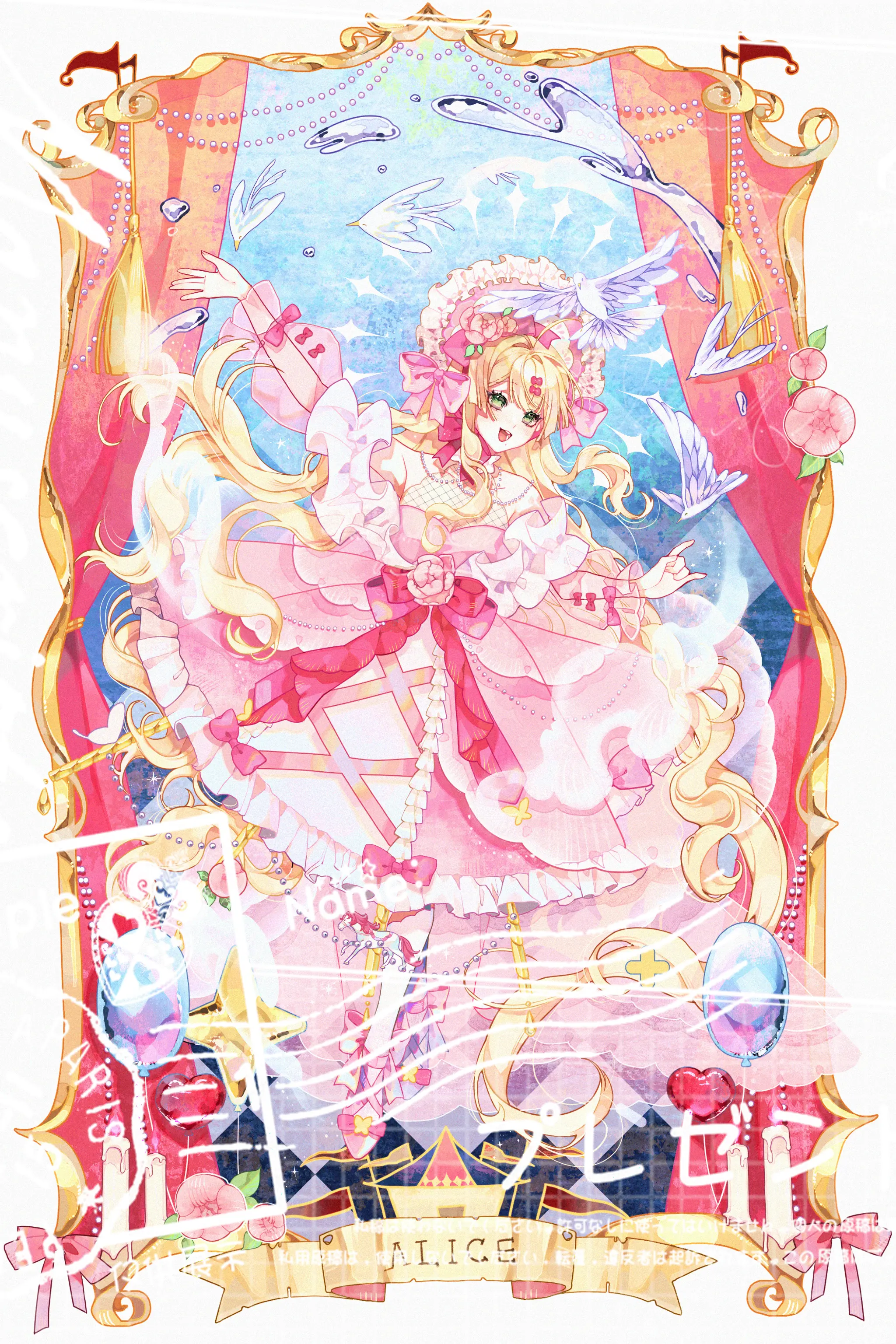 Hero photo 2 of Gacha commision 