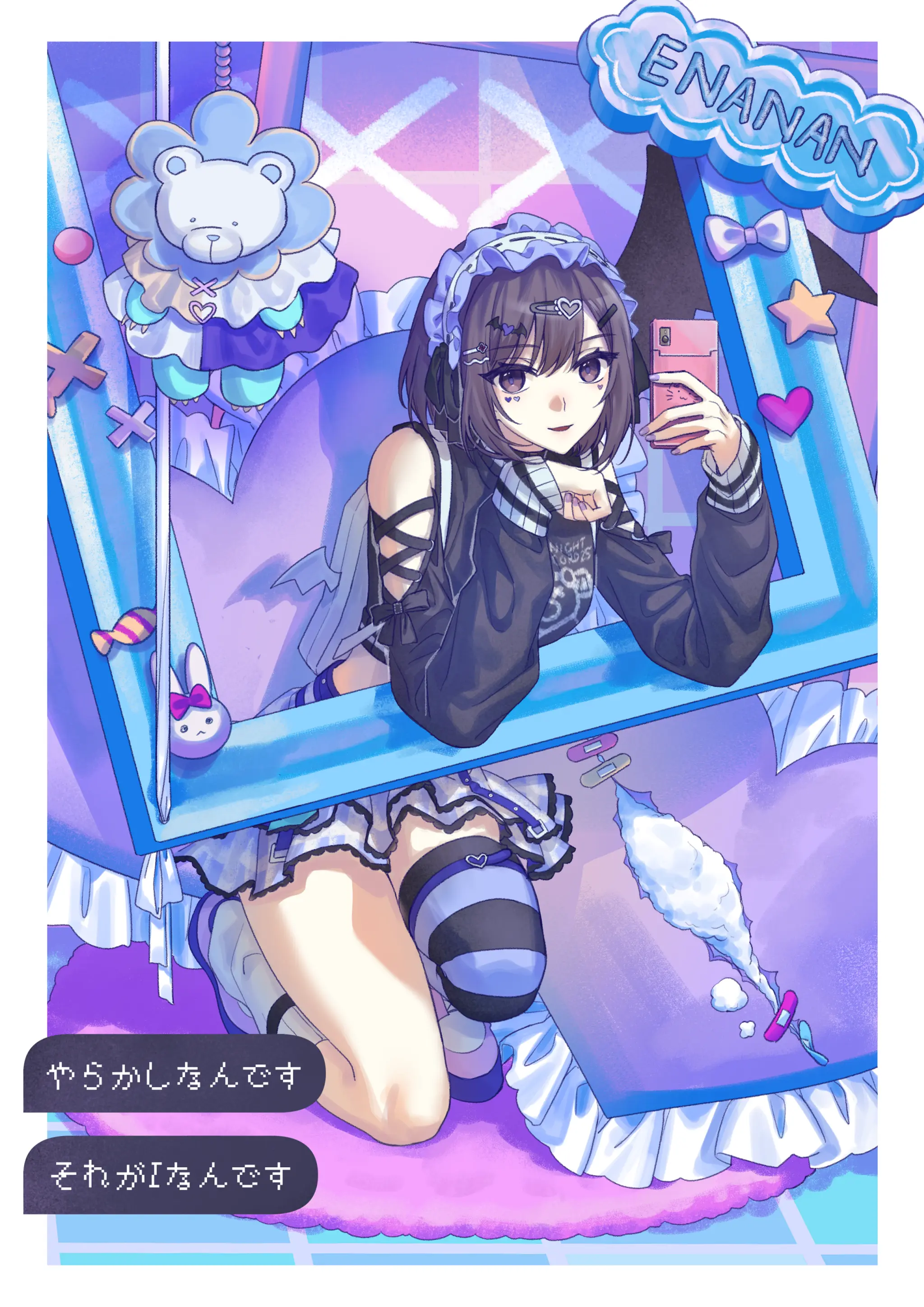 Hero photo 2 of Anime - Full render