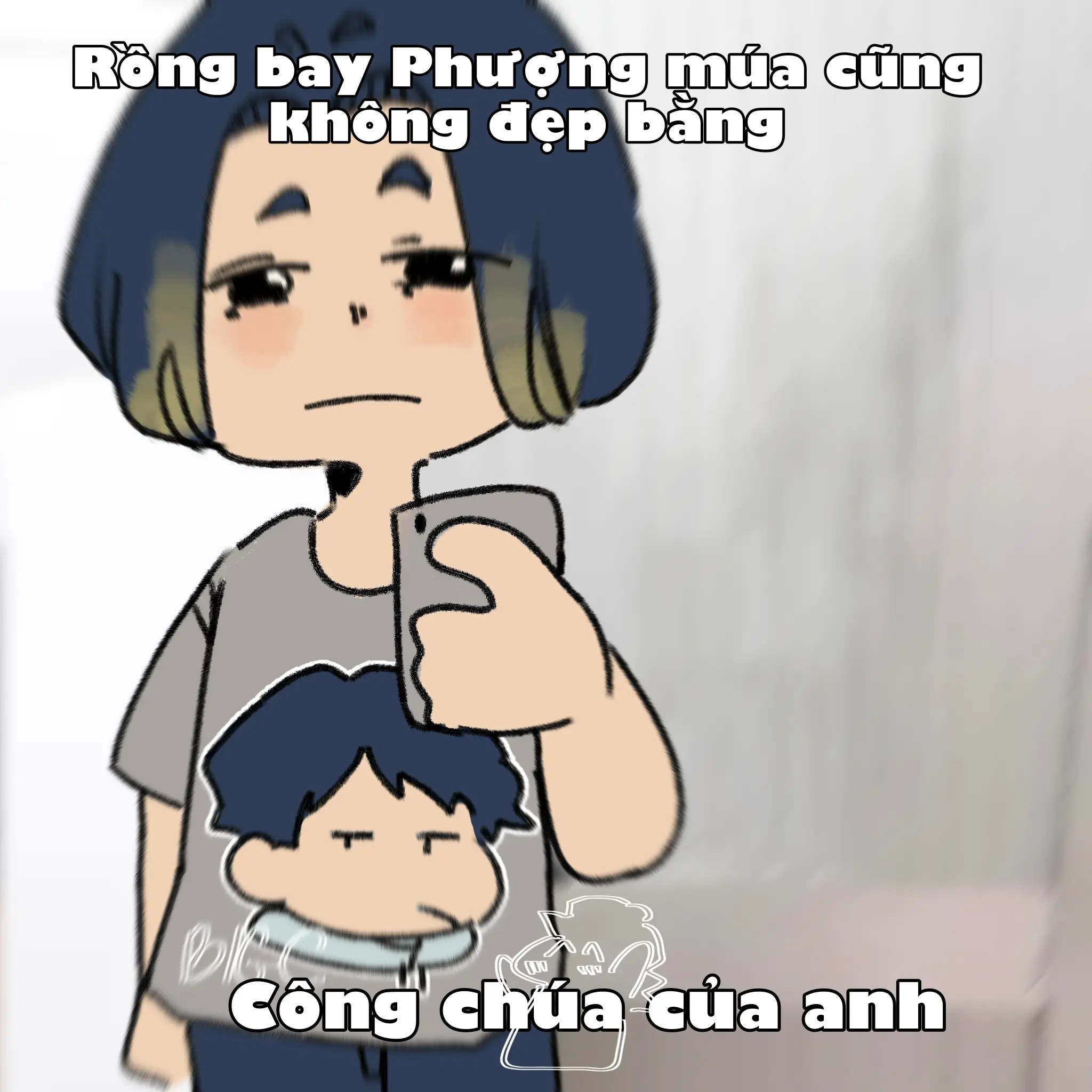 Hero photo 2 of Meme