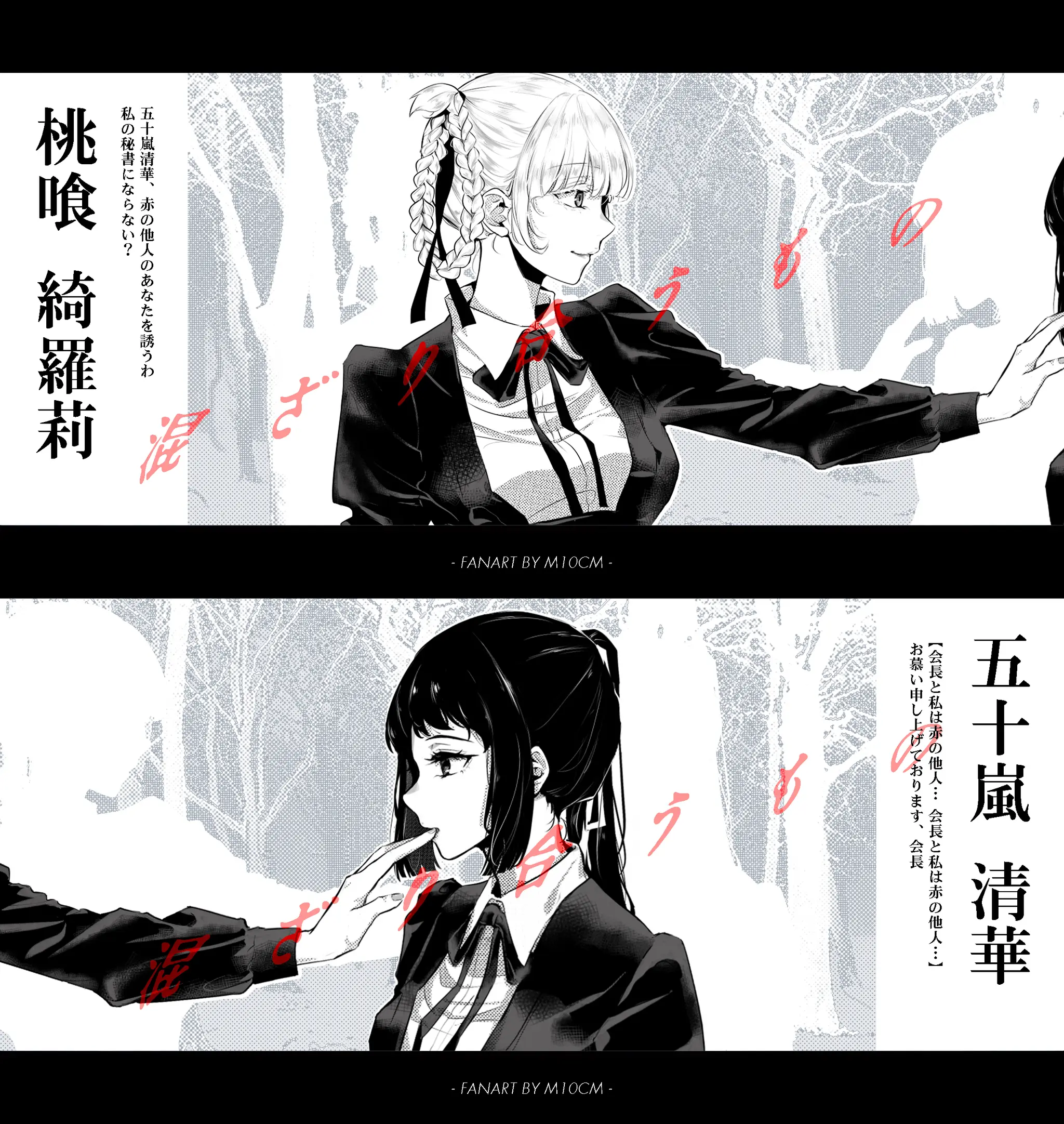 Hero photo 5 of Gacha Commission