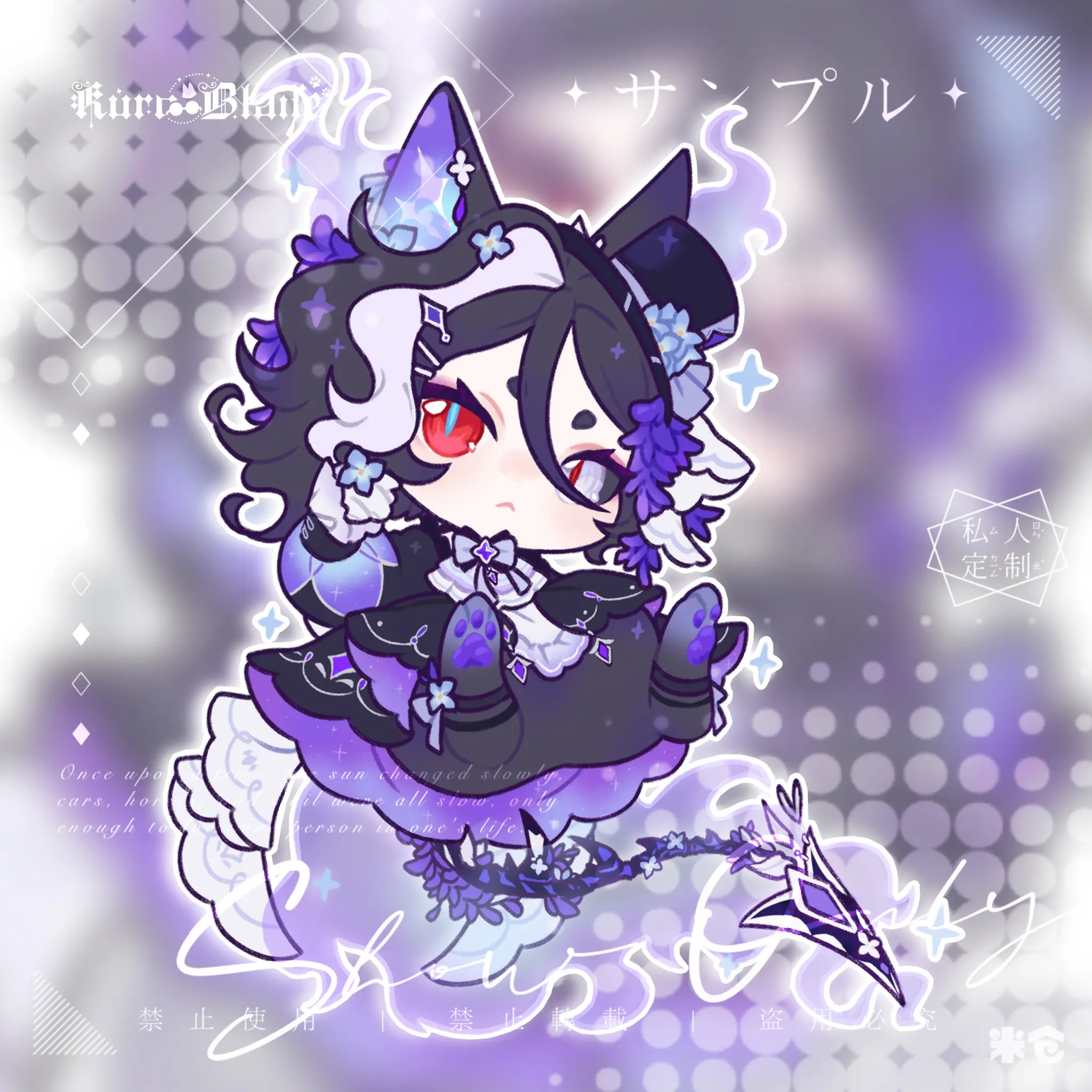 Hero photo 3 of Chimera Chibi (Half pet)