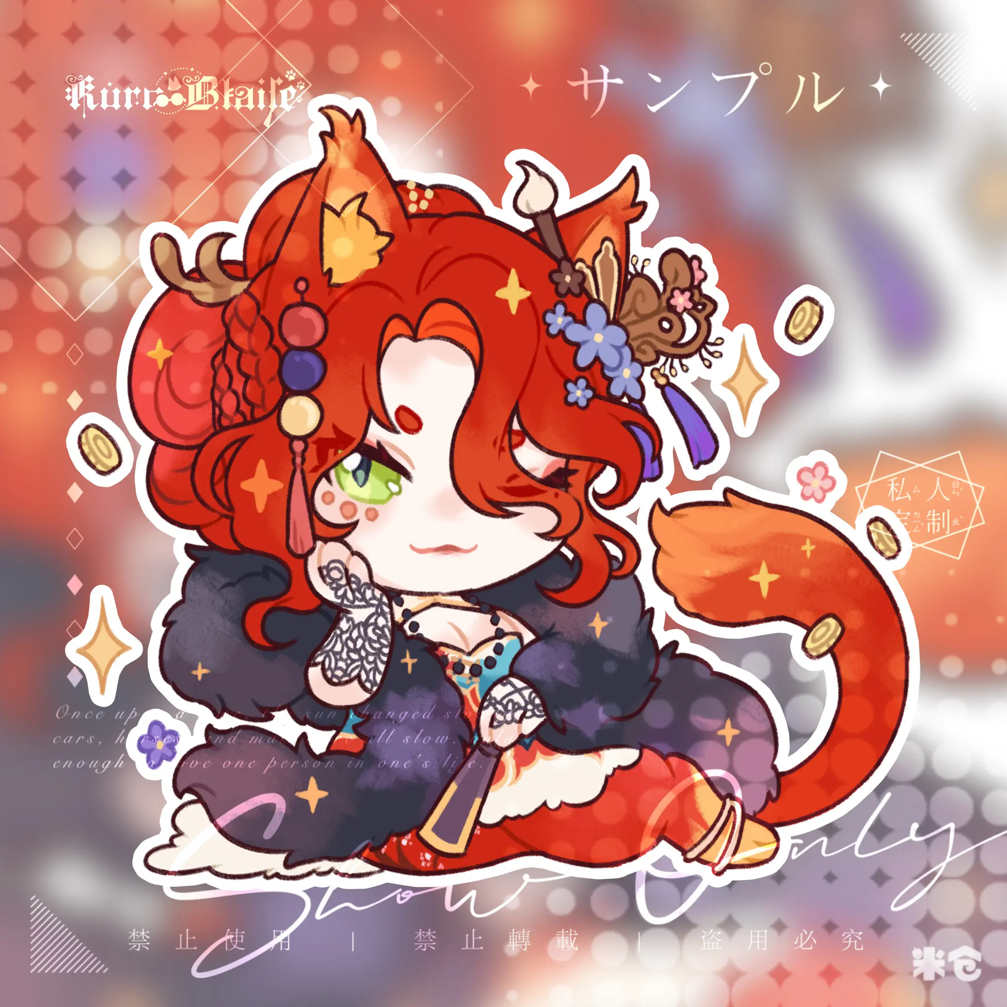 A sample of Chimera Chibi (Half pet) -
                                Seller undefined